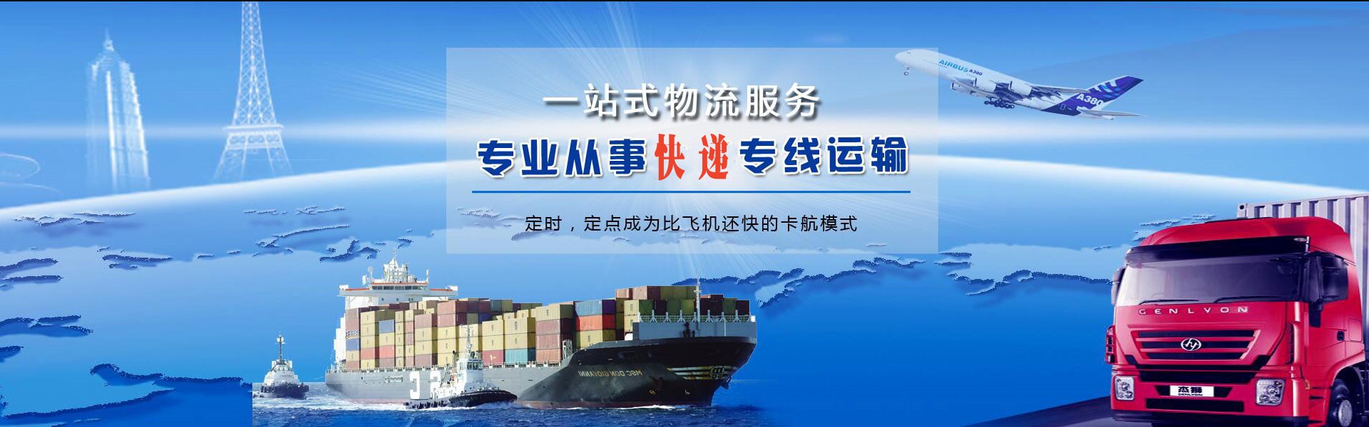 爱民到丹麦物流公司-爱民至丹麦物流专线-爱民空运到丹麦-优时通物流有限公司