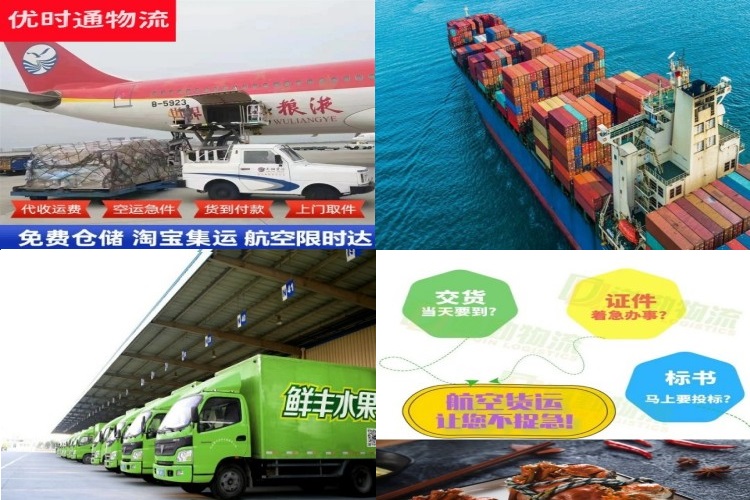 爱民到丹麦航空货运公司-爱民到丹麦物流专线